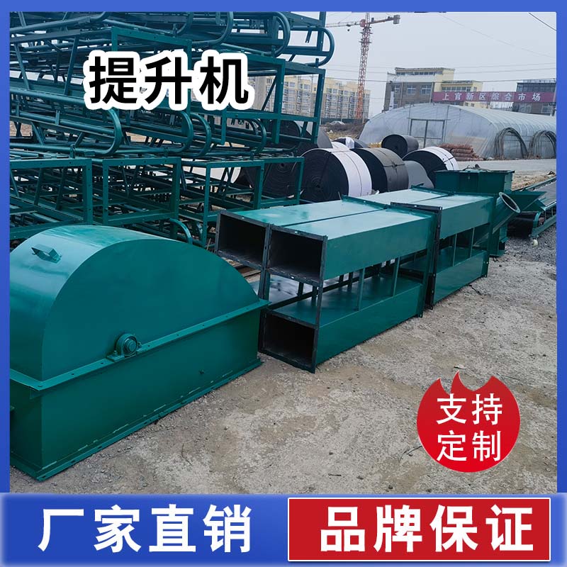 提升機